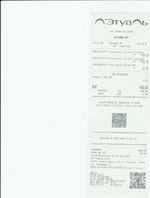 Кассовые чеки с подтверждением в Волгограде