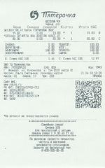 Кассовые чеки с подтверждением в Волгограде