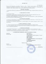 Кассовые чеки с подтверждением в Волгограде