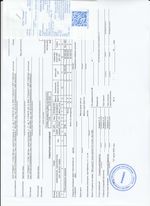 Кассовые чеки с подтверждением в Волгограде