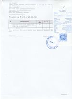 Кассовые чеки с подтверждением в Волгограде