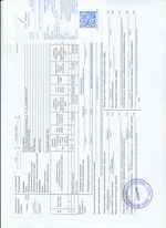 Кассовые чеки с подтверждением в Волгограде